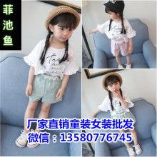 欧美崽崽衣服推荐视频