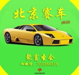 欧美赛车直播视频大全,速度与激情的视觉盛宴