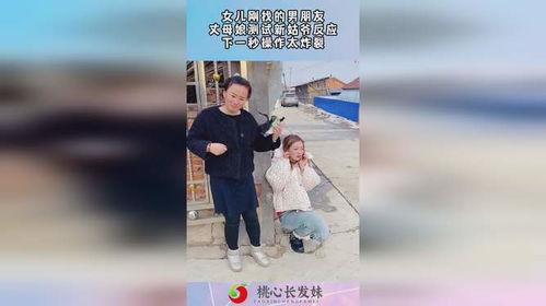 岳母测试男朋友欧美视频,揭秘男友在欧美视频中的真实表现