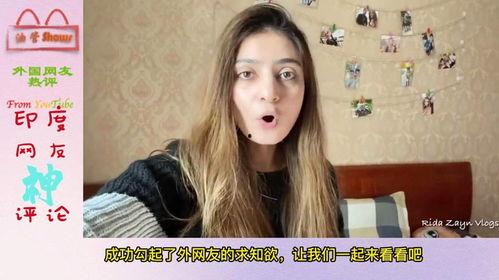 欧美美女日常分享视频